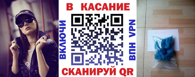 Где купить наркоту Гай Канабис  Меф мяу мяу  Гашиш 