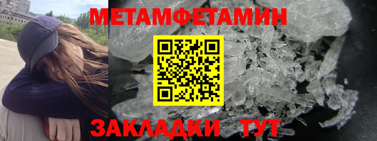 Amphetamine 98%  Гай 