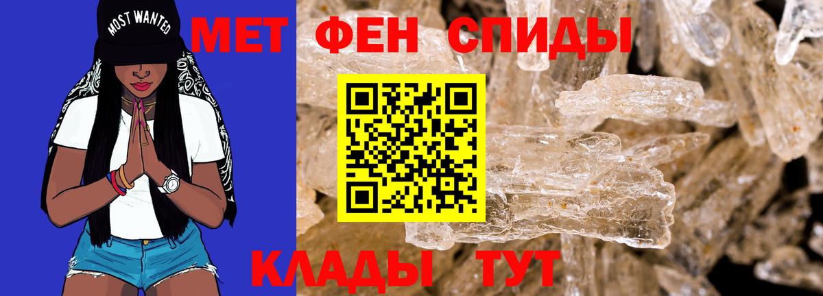 Amphetamine 97% Гай