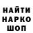 Амфетамин Розовый lovesickwave
