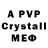 Amphetamine VHQ 4pex