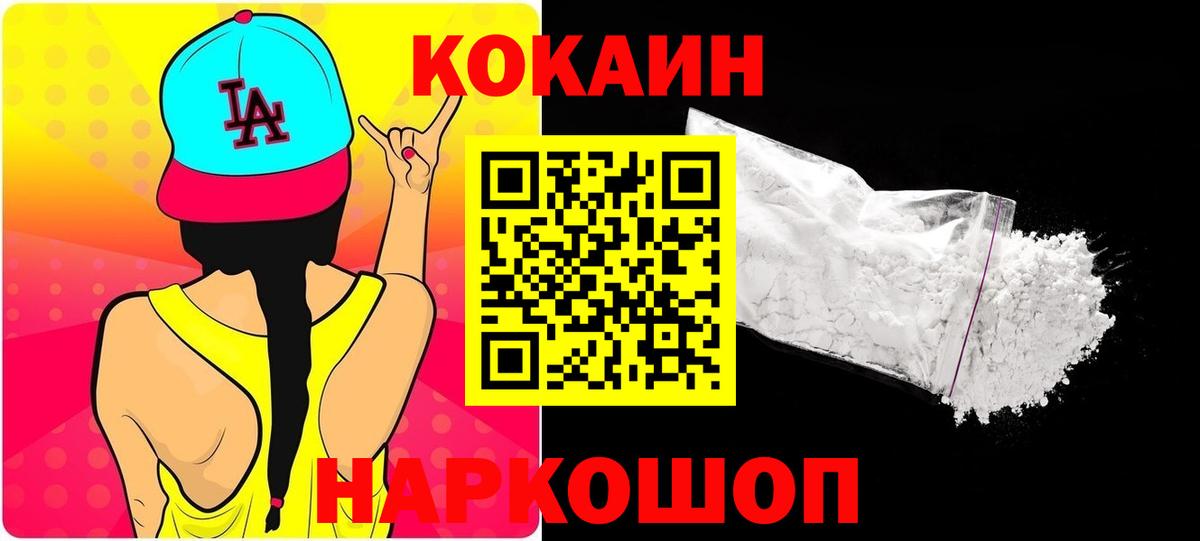 Cocaine Колумбийский Гай