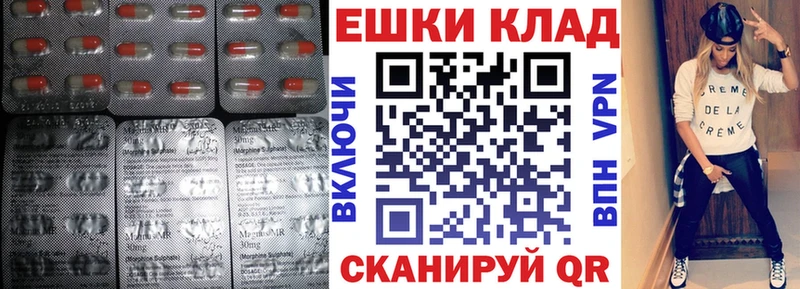 Экстази mix  Гай 