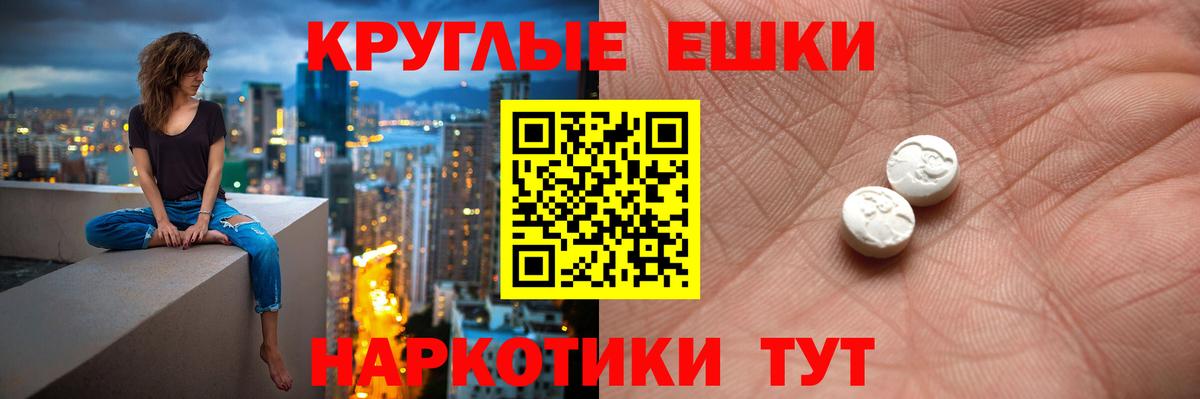Экстази диски  Вход с VPN  Экстази louis Vuitton  Ecstasy  Гай 