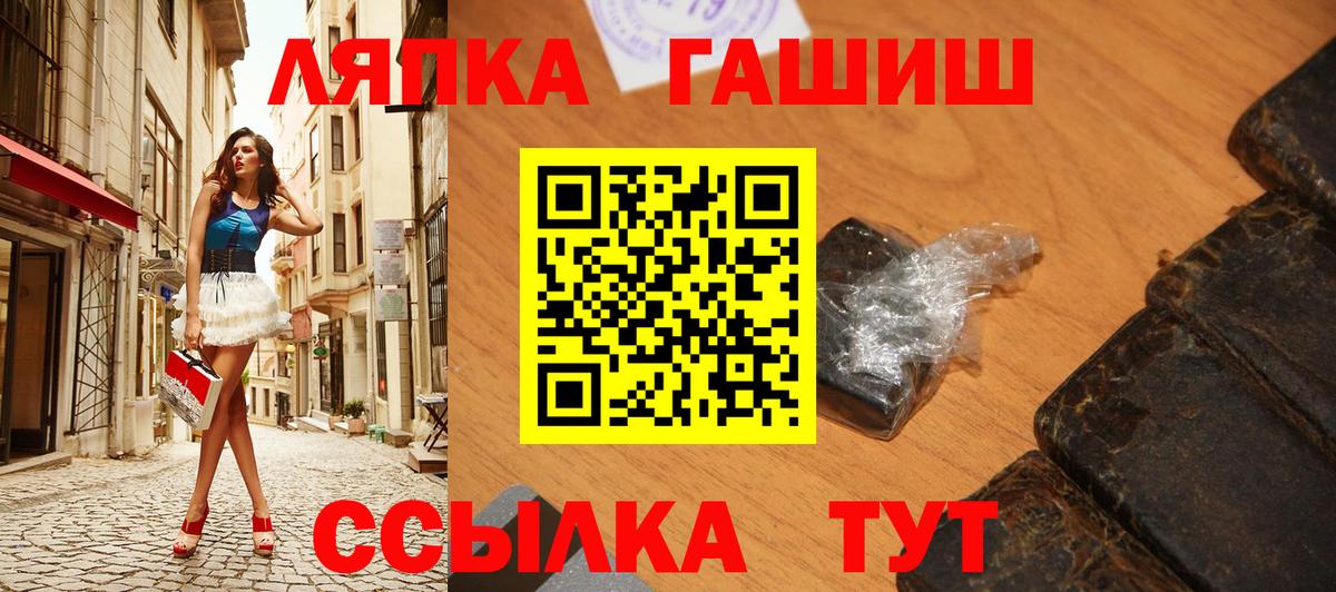 ГАШИШ AMNESIA HAZE  Вход с VPN  ГАШ 40% ТГК  Гай 