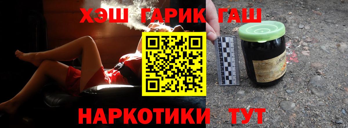 ГАШ Изолятор Гай