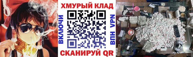 ГЕРОИН белый  наркота  blacksprut сайт  Гай 
