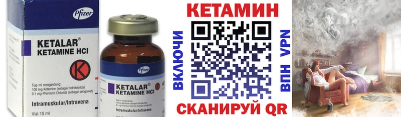 КЕТАМИН VHQ  Гай 