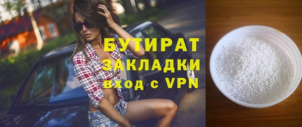 прущая мука Вязники