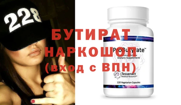 прущая мука Вяземский