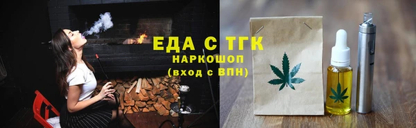 прущая мука Вязники