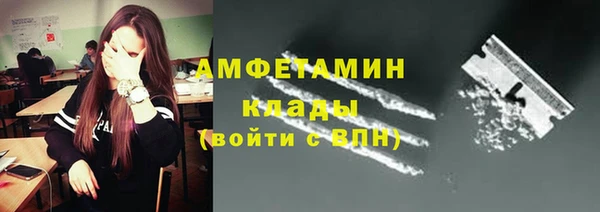 метамфетамин Снежинск