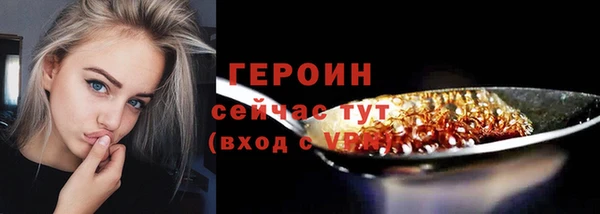 прущая мука Вязники