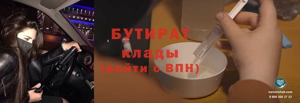 mix Красноперекопск