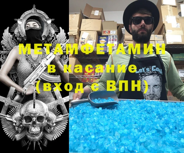 прущая мука Вязники