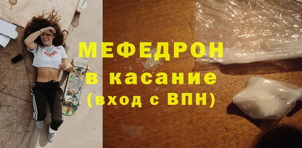 прущая мука Вяземский