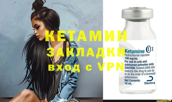 ГАЛЛЮЦИНОГЕННЫЕ ГРИБЫ Снежногорск