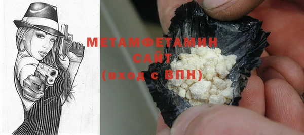 прущая мука Вяземский