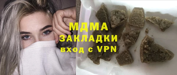 прущая мука Вязники