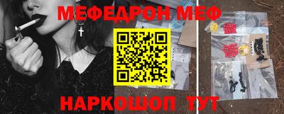 прущие крисы Волжский