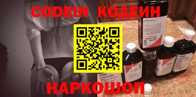 амфетамин Волжск