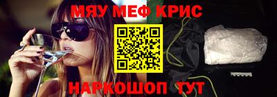ешки Волгодонск