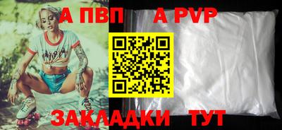 прущие крисы Волжский