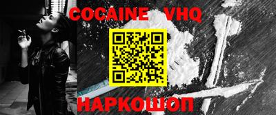 MESCALINE Волжский