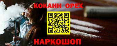 ешки Волгодонск