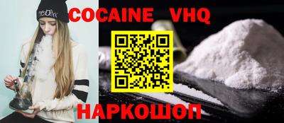 ешки Волгодонск