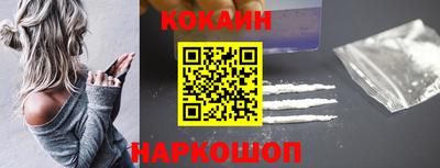 MESCALINE Волжский
