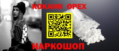 MESCALINE Волжский