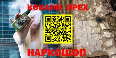 прущие крисы Волжский