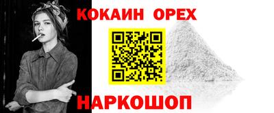 MESCALINE Волжский