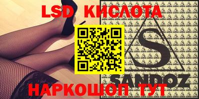 прущие крисы Волжский