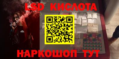 мефедрон VHQ Волжск