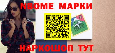 мефедрон VHQ Волжск