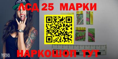 MESCALINE Волжский