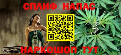 бутик Волгодонск