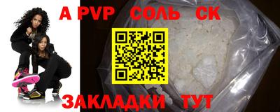 мефедрон VHQ Волжск