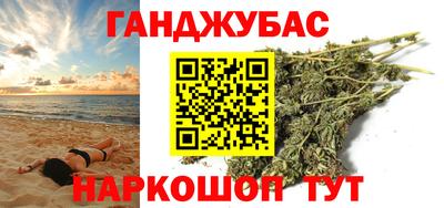 бутик Волгодонск