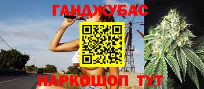 MESCALINE Волжский