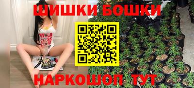 мефедрон VHQ Волжск