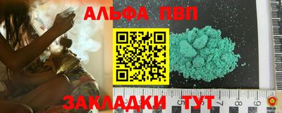ешки Волгодонск