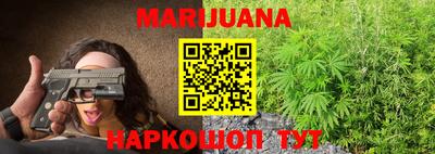 мефедрон VHQ Волжск
