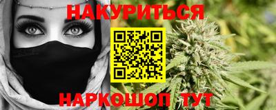 MESCALINE Волжский
