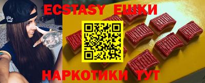 ешки Волгодонск