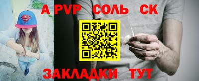 амфетамин Волжск