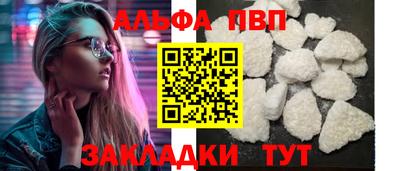 амфетамин Волжск