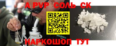 бутик Волгодонск